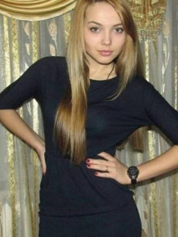 Веста